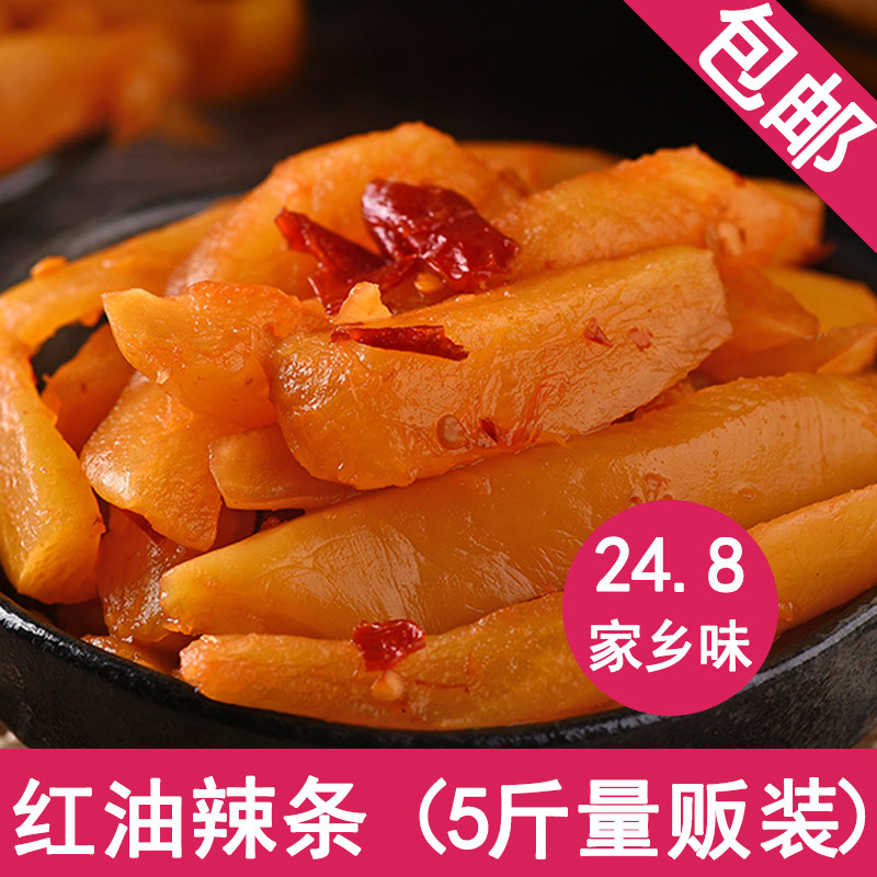 Red Oil Spicy Strips of Radish Strips Salted Pickle Sauce can be cold noodles Ingredients Mate 5 catty Vending Machine