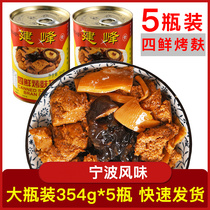 Jianfeng four fresh grilled bran canned food Sixi grilled bran cold dish is convenient and fast food