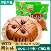 Yasui Brown Sugar Hair Cake 400g Red Date Cake Traditional Banquet Millet Cake Instant Breakfast Steamed Bun Dessert