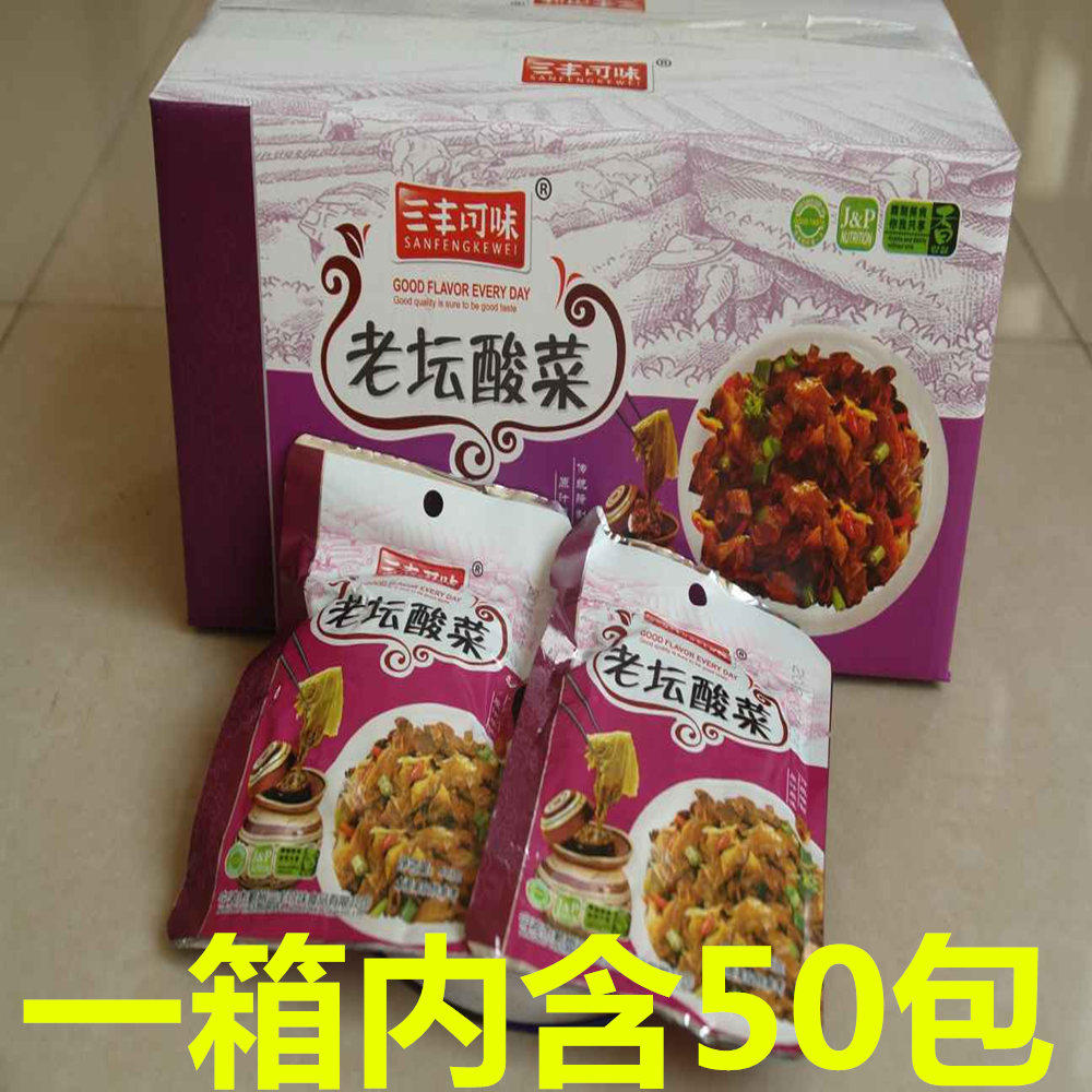 Ningbo production Laotan sour pickles pickled pickle rice noodles Rice Noodle noodles seasonings contain 50 packets