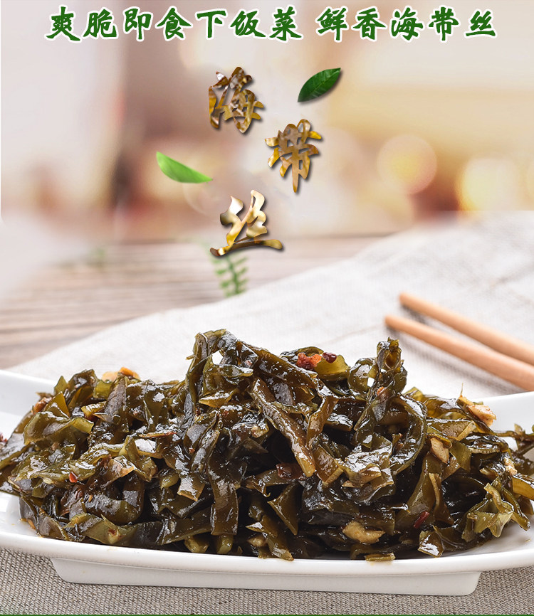 Spicy spicy sea ribbon ribbon bag ready-to-eat snack spicy meal with ribbon