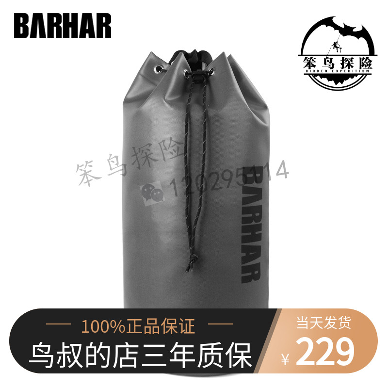 BARHAR KHA ROPE BAG 20L CLIMBING ASSIST RESCUE TANGO Traci Rope Expedition Equipped Rock Carry-on Carry-on Bag