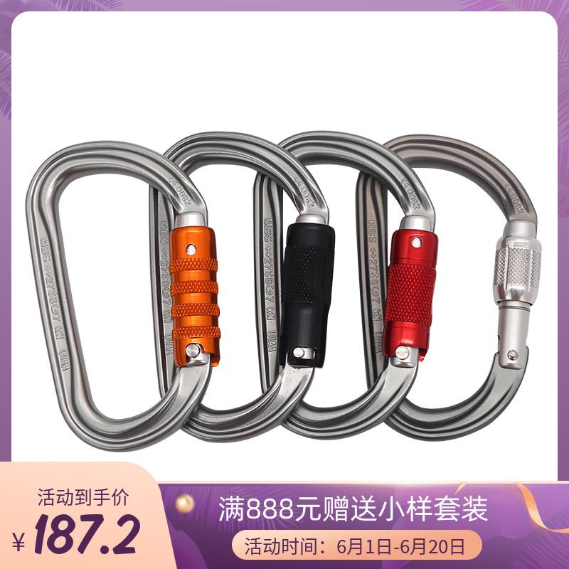 PETZL M34TL D main lock outdoor climbing rock climbing rock manual wire buckle lock automatic buckle three-section main lock