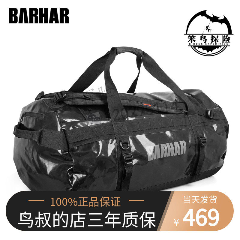BARHAR KHA BAG Large Capacity Kit Bag waterproof Shoulder Bag Rope Clad Rock Climbing Rescue Expedition containing 80L
