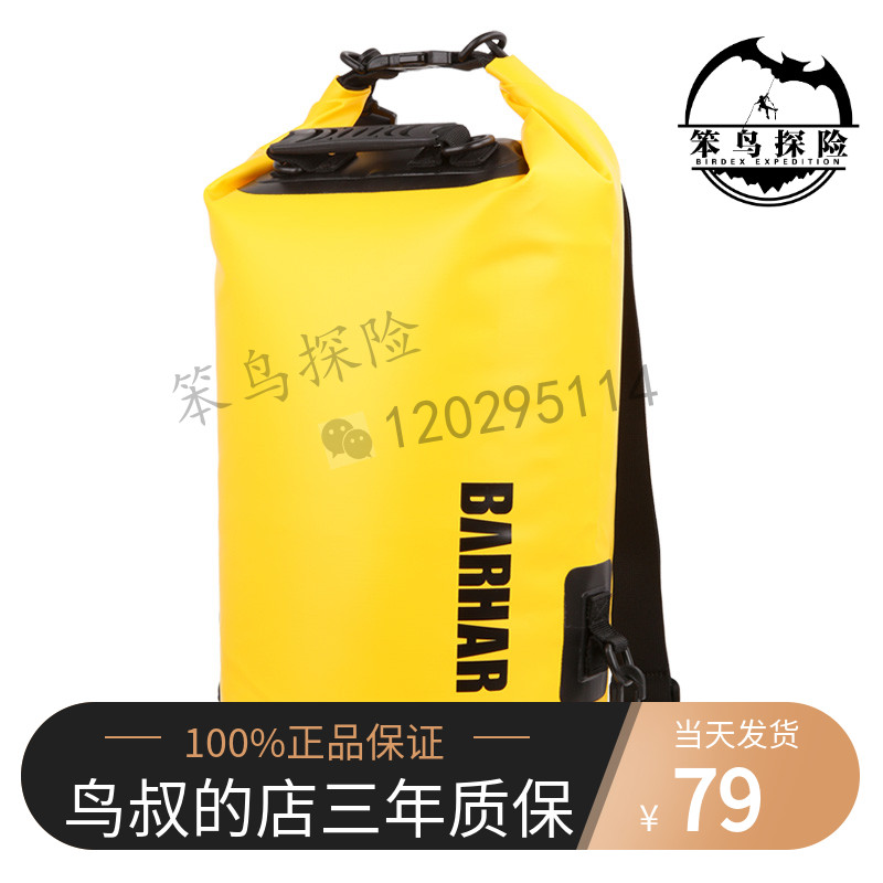 BARHAR KHA WATERPROOF PVC ANADROMOUS Creek Creek Descending Rescue Expedition Equipped Rock Climbing to Shoulder Bag 20L