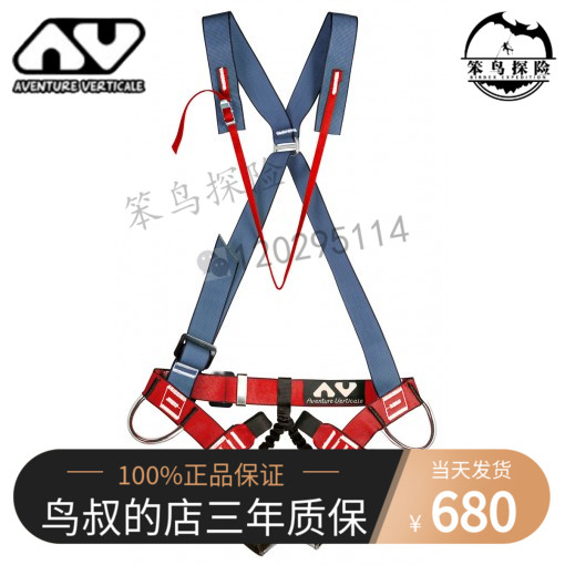 HARNAIS COMPLET KRUBERAAVENTURE VERTICALE one-piece sounding seatbelt