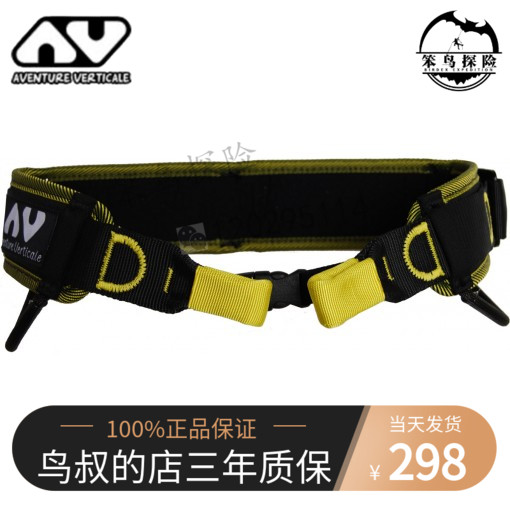 AVENTURE ZERMAT BELT OUTDOOR TANGO CLIMBING CLIMBING ROCK CLIMBING SIMPLE WEAR AND FALL SAFETY BELT GIRDLE