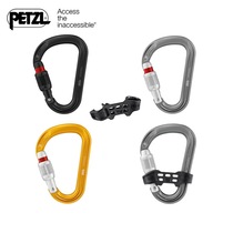 Climbing rope PETZL Attache M038 rock climbing climbing type lightweight pear-shaped anti-steer main lock mountaineering black H lock