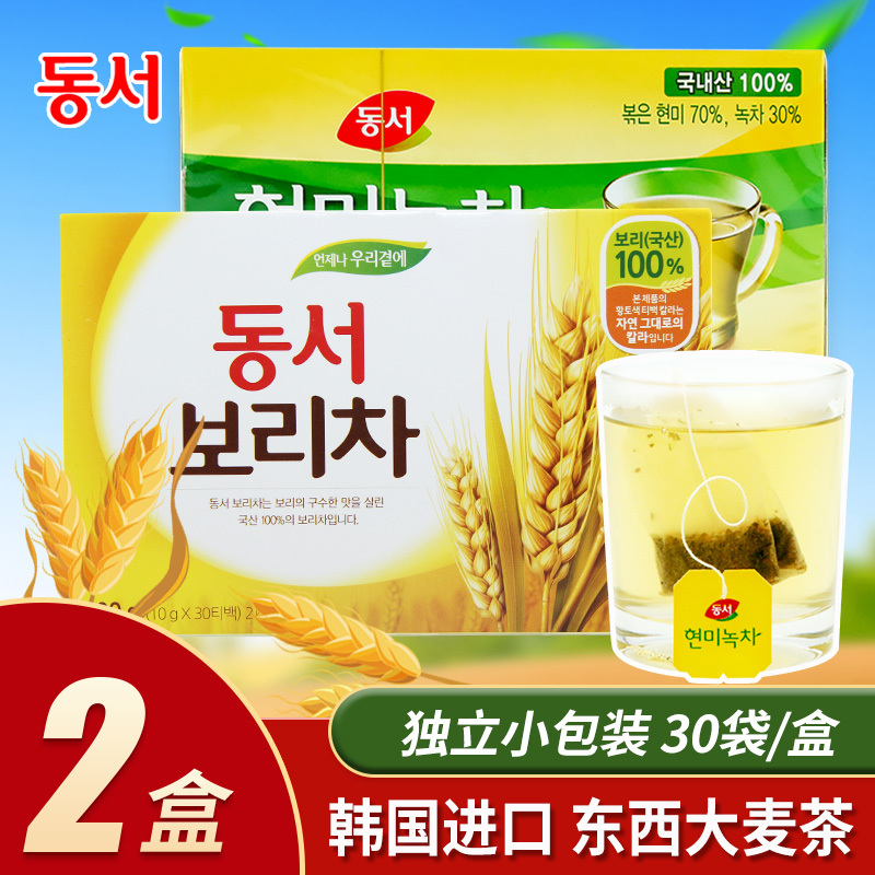 Korean Imported Food, Dongxi Brand Barley Tea, Rice-Flavored Tea, Roasted Brewed Tea, Office Afternoon Tea, Popular Drink