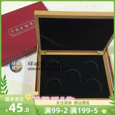 1 ounce silver coin box Collection box Five-hole 5-hole 5-piece wooden silver coin gift box Panda silver coin
