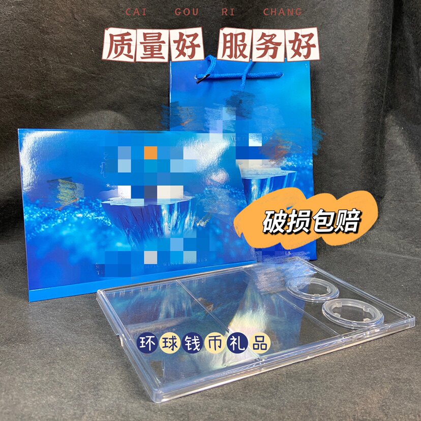 December New issue of commemorative banknotes commemorative coin PS material case to commemorate the banknote coins 2 banknotes 2 coins transparent box