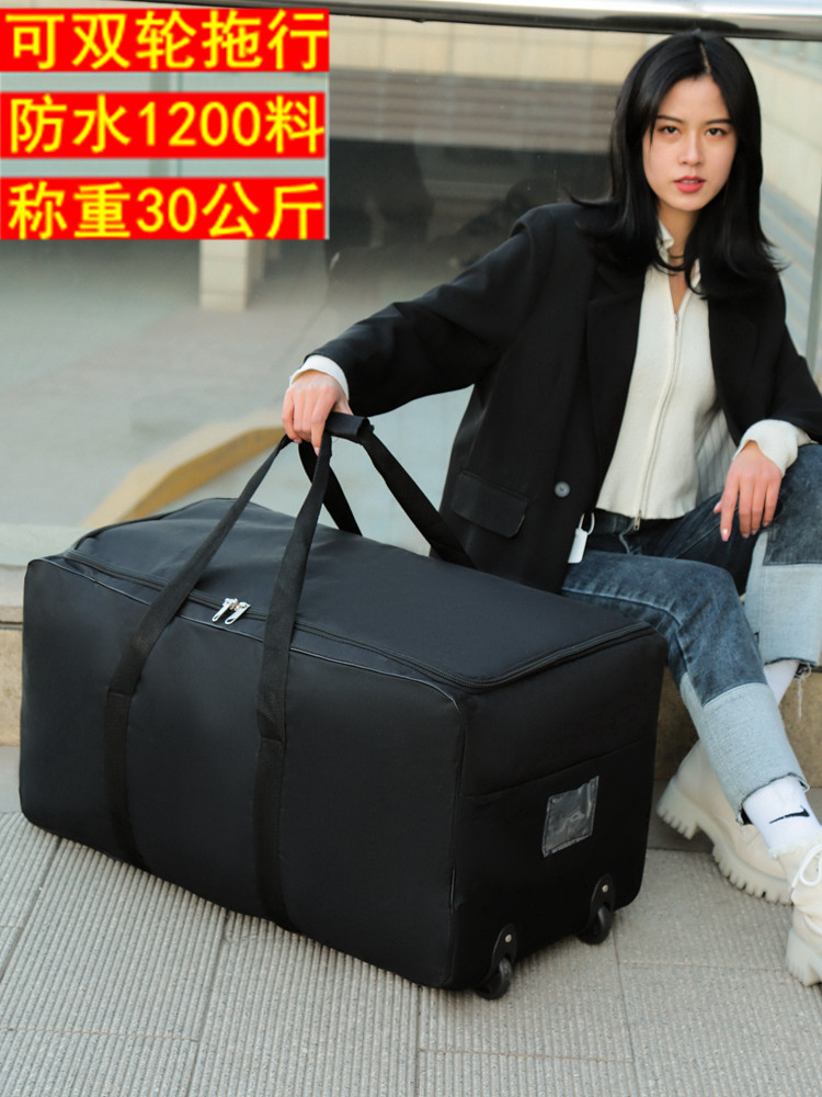 Large-Capacity Waterproof Luggage Bag, Moving Packing Storage Bag, Student Dormitory Quilt Bag with Wheels, Thickened Oxford Bag