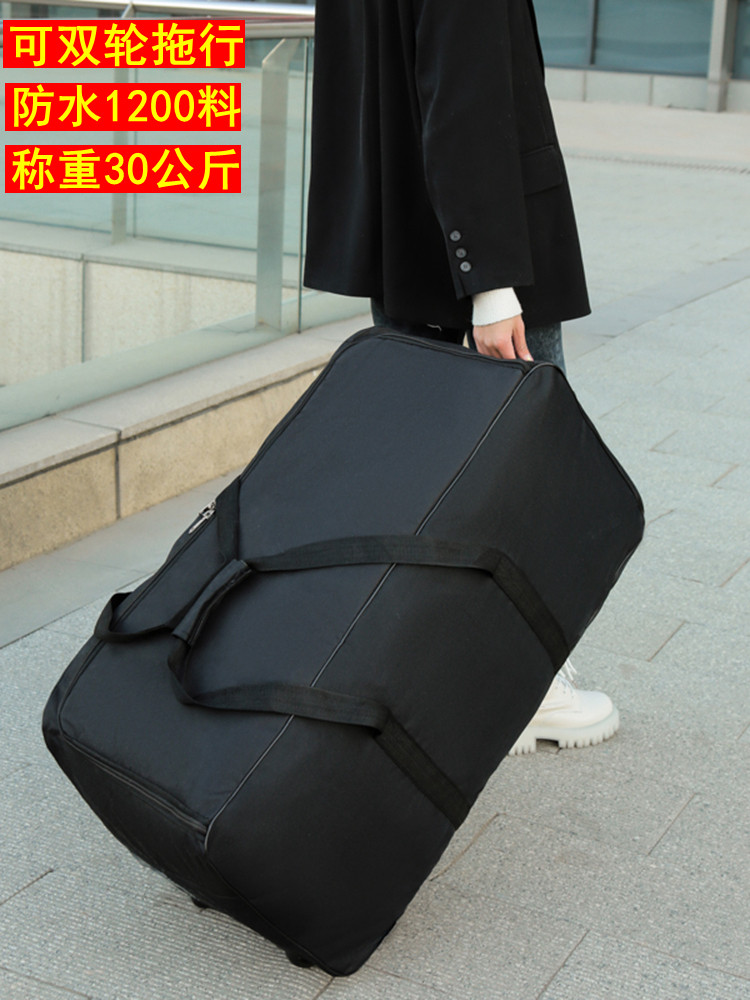 Large-Capacity Waterproof Luggage Bag, Moving Packing Storage Bag, Student Dormitory Quilt Bag with Wheels, Thickened Oxford Bag