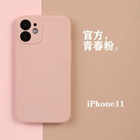 Цвет лотоса iphone11