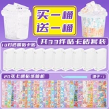 Прозрачная наклейка, комплект, акриловые кубики льда, полный комплект, планировщик