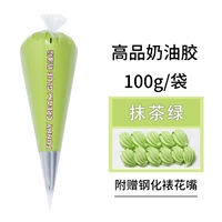 Matcha Green One/100G