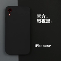 Лимонный желтый iPhoneXr