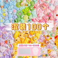 [Большой] Смешайте 100 кусочков/заблайте 100 точечных клей+100 ведра для хранения