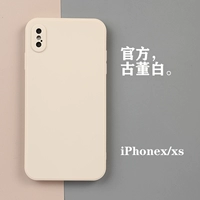 Sky Blue iPhoneX/XS