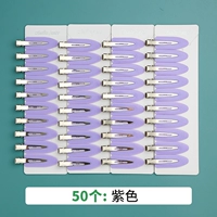 Слепой 9,9 Юань 50 Фиолетовых клипов