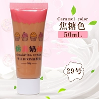 Морон -карамель