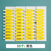 Темно -коричневый 9,9 Юань 50 Желтые клипы