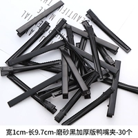 0,8 шириной 9,7 см. Маточный черный утолщенный утю. Установка 30