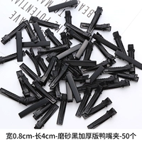 0,8 Широкая 4 -см матовая черная густая густая утка 50 Установка