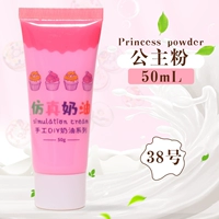 Коричневый порошок принцессы 38#