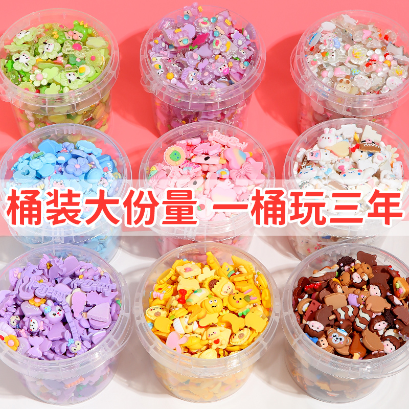 <!--大容量树脂配件奶油胶diy手工材料手机壳咕卡文具盒发夹饰品套装-->