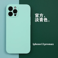 IPhone11 ProMax