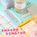 Мультяшная именная наклейка для детского сада, водонепроницаемые канцтовары, не требует вырезания, не оставляет следов, на каждый день