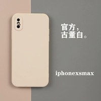 Светло -зеленый iPhonexsmax