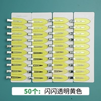 Фиолетовый 9,9 юань 50 тщательные желтые клипы