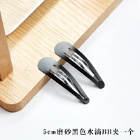 5 см матовой капли черной воды BB Clip A