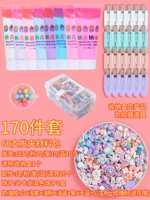 Комплект, набор материалов, подарочная коробка для принцессы, 170 шт