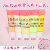 Кремовый, желтый, 50 мл, широкая цветовая палитра