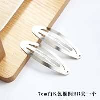 7 см белый k -color ellipse bb clip a