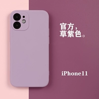 Бордовый iphone11