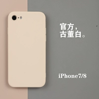 Голубое озеро iphone7/8