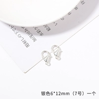 Серебро 6*12 мм (№ 7)