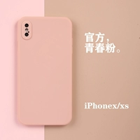 Emerald Green iPhoneX/XS