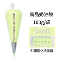 Жасмин желтый один/100 г