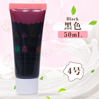 Черный 50 мл дает 1 цветочный рот