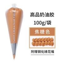 Traculose Color One/100G