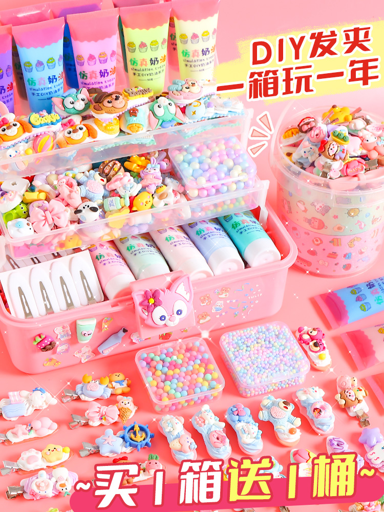 <!--奶油胶diy发夹材料包手工制作发卡抓夹树脂小配件全套装女孩儿童-->