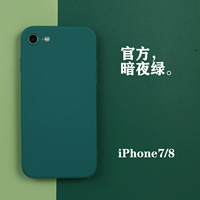 Светло-фиолетовый iphone7/8