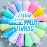 Реалистичное кремовое звездное небо, набор материалов ручной работы, барсетка, чехол для телефона, аксессуар для волос с аксессуарами, «сделай сам»