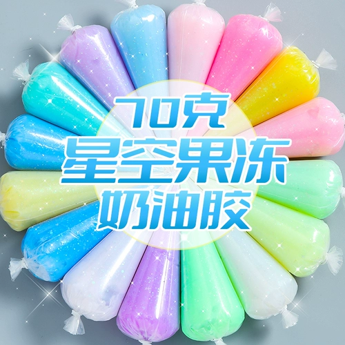 Реалистичное кремовое звездное небо, набор материалов ручной работы, барсетка, чехол для телефона, аксессуар для волос с аксессуарами, «сделай сам»