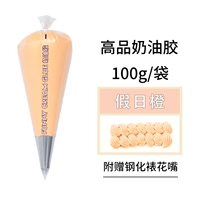 Holiday Orange One/10000